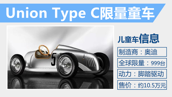 本田飞度童车,童车最便宜的有哪些车型
