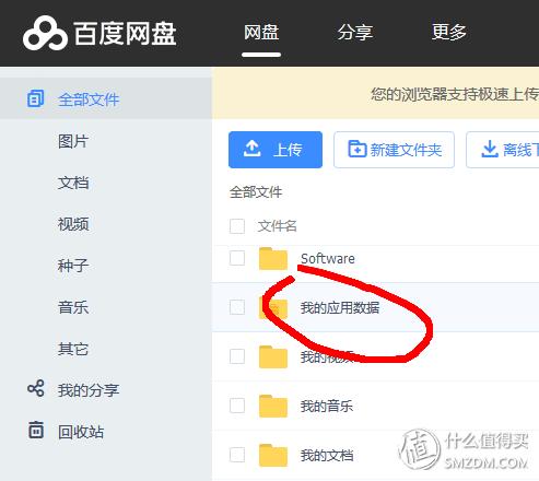 群晖ds1517深度评测,群晖synologyds1517测评