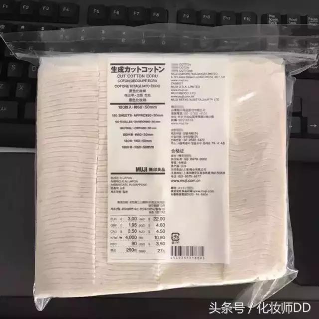 100块钱无印良品购物,100元无印良品好物