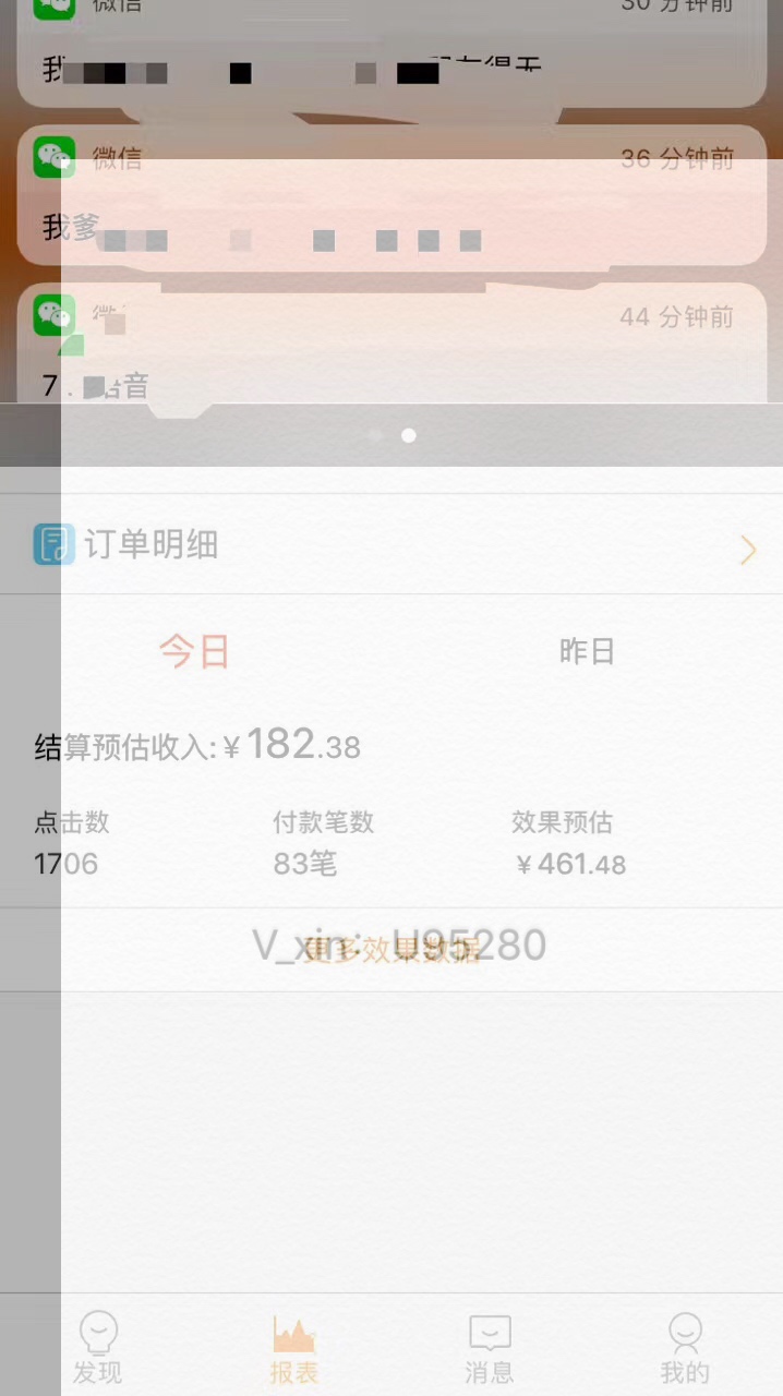 淘宝客圈子推广方法,淘宝客新手怎么推广赚钱