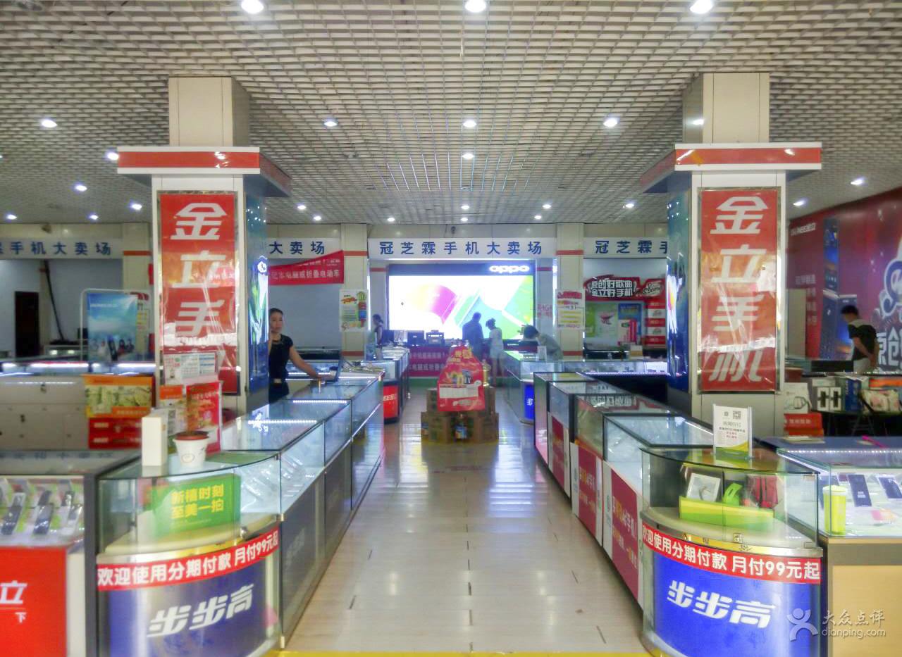 实体店买手机哪个靠谱,二手手机猫腻