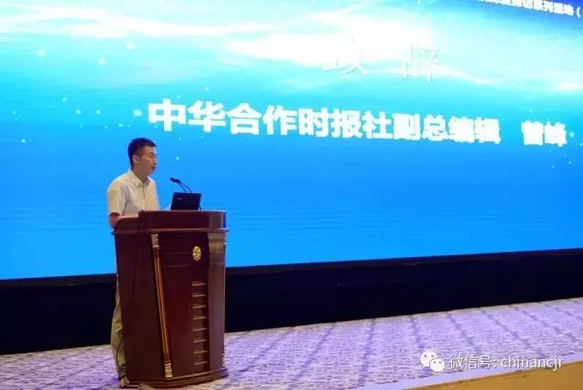 揭密！以农信社为代表的中国社区银行如何吸引到海量客户