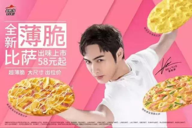 0.3cm超薄,大装12寸!拼“薄”到底,为你轻“爽”一夏!