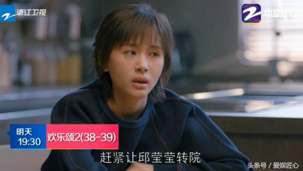 应勤嫌邱莹莹不单纯曲筱绡打应勤,应勤妈妈讽刺邱莹莹