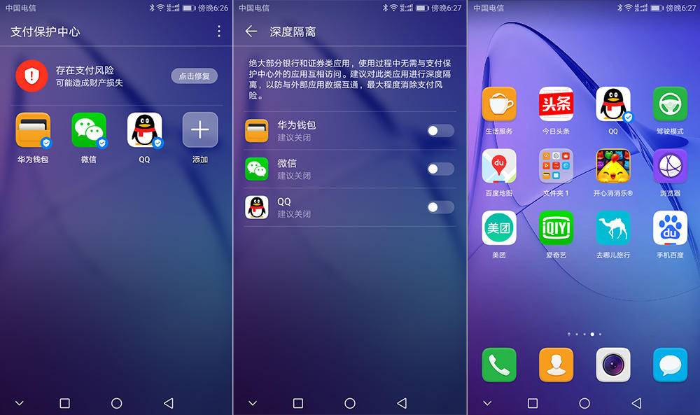 荣耀畅玩6a最新消息,荣耀畅玩6a怎么样