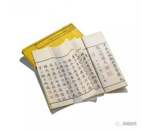 香港佳士得春拍所有的书画,2019年香港佳士得高古玉成交记录