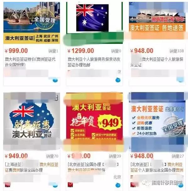 移民局官网能查到签证信息吗,国家移民局系统查签证真假