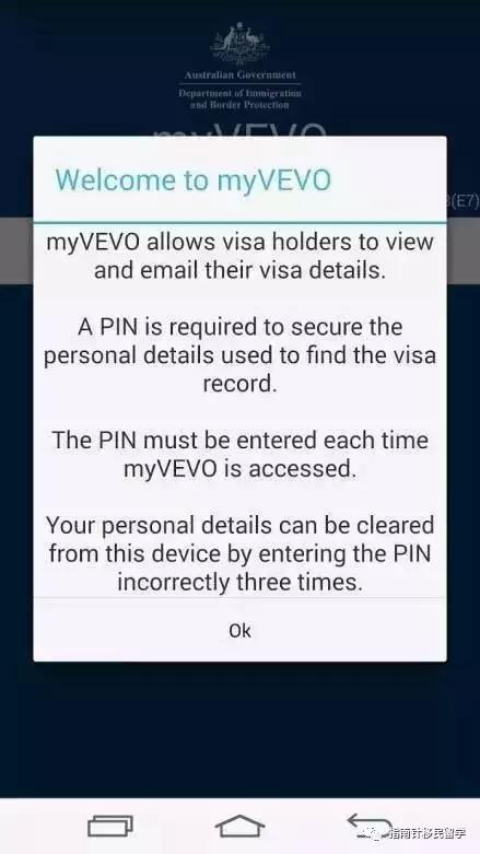 移民局官网能查到签证信息吗,国家移民局系统查签证真假