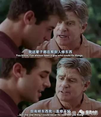 老司机要开车了,老司机逆袭走上人生巅峰