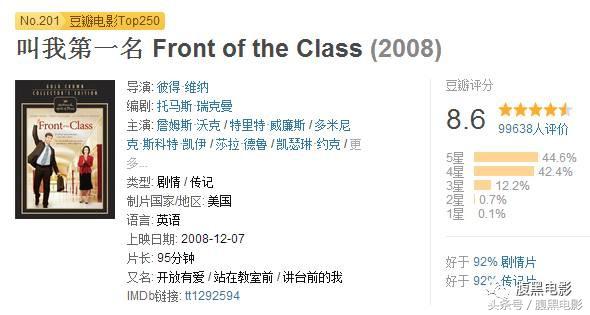 老司机要开车了,老司机逆袭走上人生巅峰