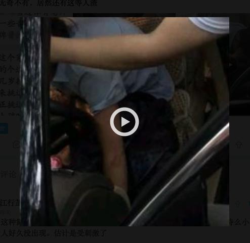 遇到“露x癖”怪叔叔,说这么一句话就搞定