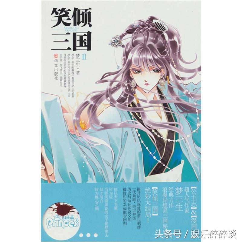 哪些作者的古风穿越小说又虐又甜,古风虐妻一时爽追妻火葬场的小说