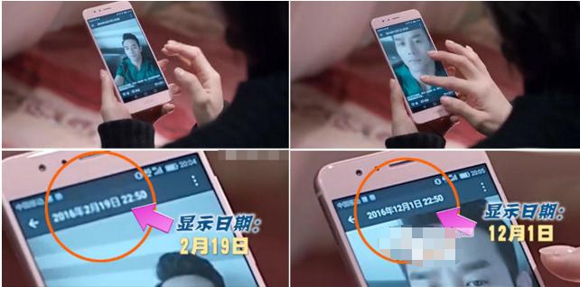 说抗日雷剧是要证据的，不合常理各种穿帮真的不怪观众吐槽