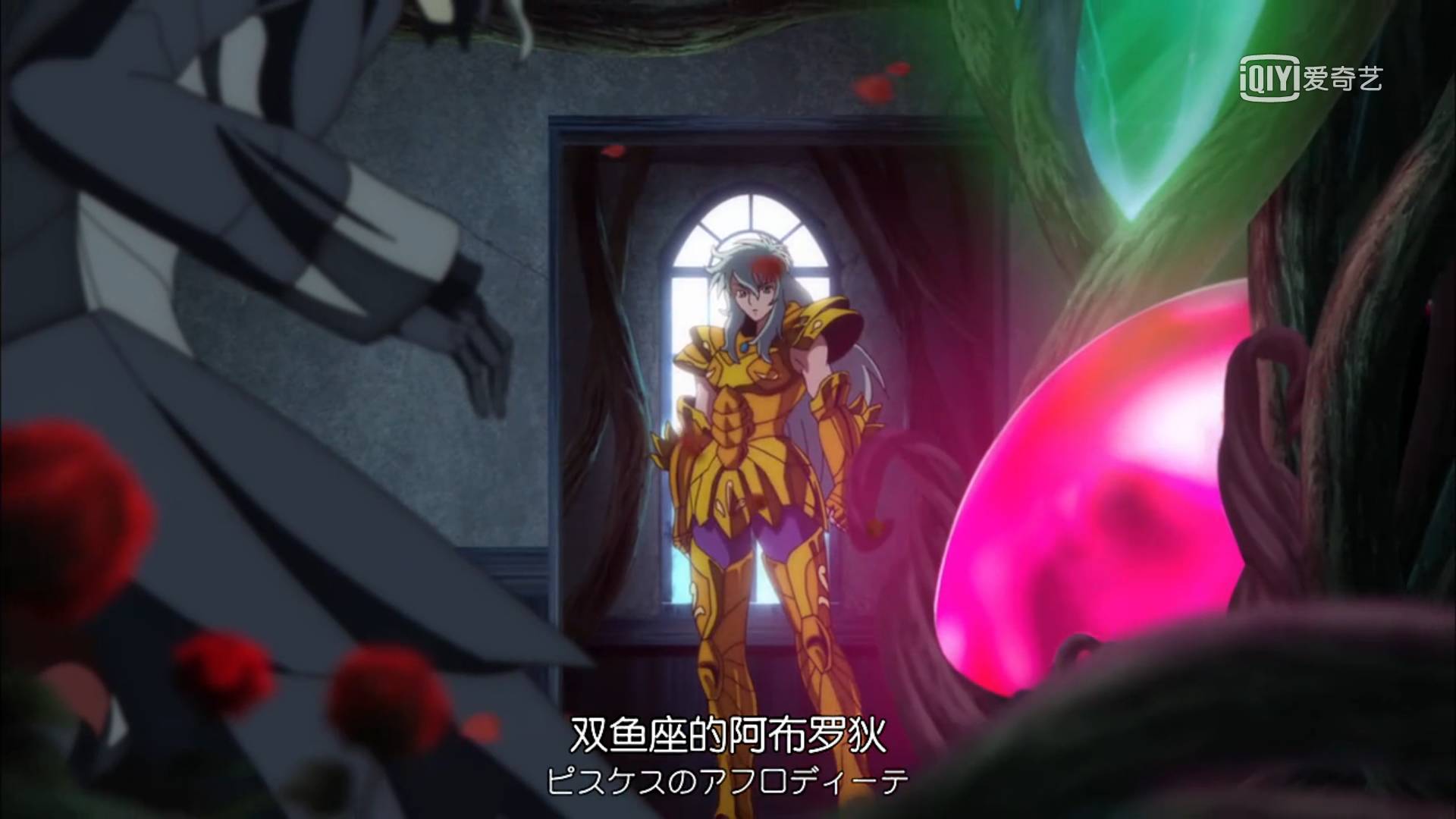 S1专楼|童年的圣斗士竟然有这么多槽点?