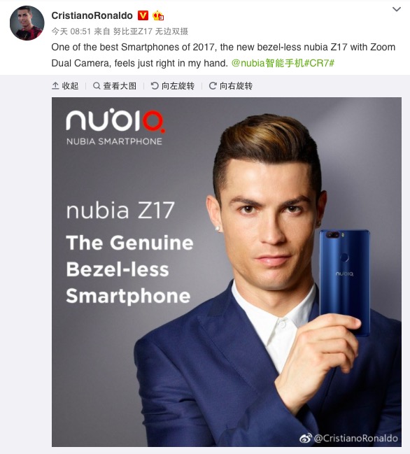 c罗发声欧洲杯,2019年努比亚z17值得买吗
