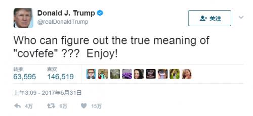 特朗普推特现一神秘新词，全世界都在忙着猜