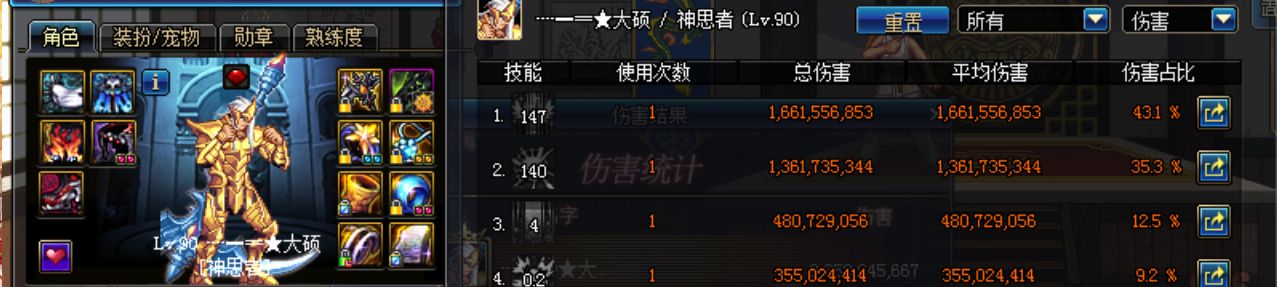 带你装x带你飞dj完整慢教程版,带你装x带你飞dj完整版