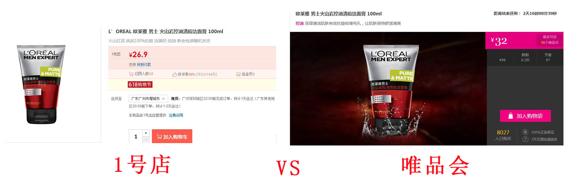 各购物平台哪个质量最靠谱 (还有没有比较靠谱的购物平台)