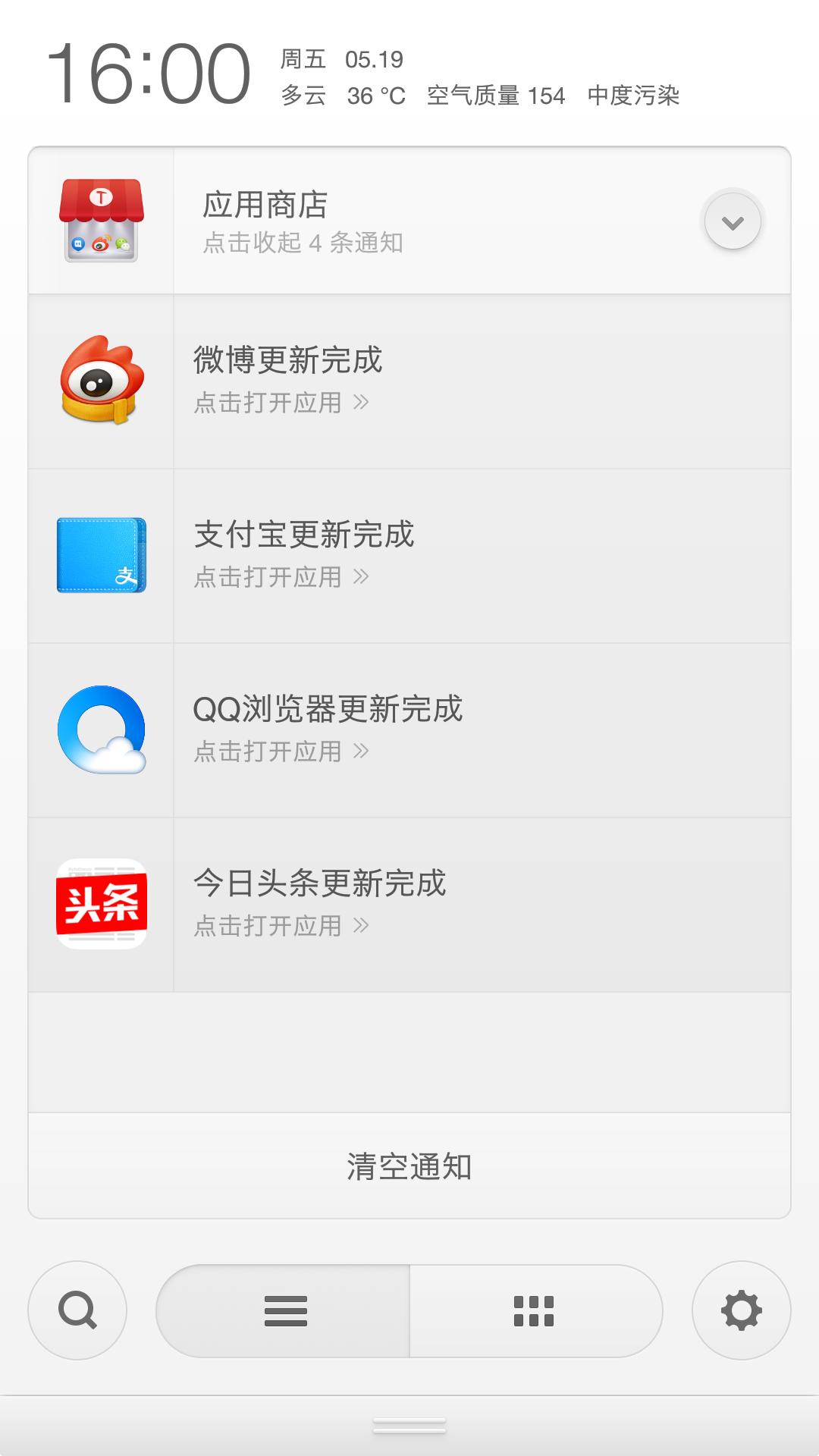 老罗谈锤子系统,老罗的锤子还好看吗