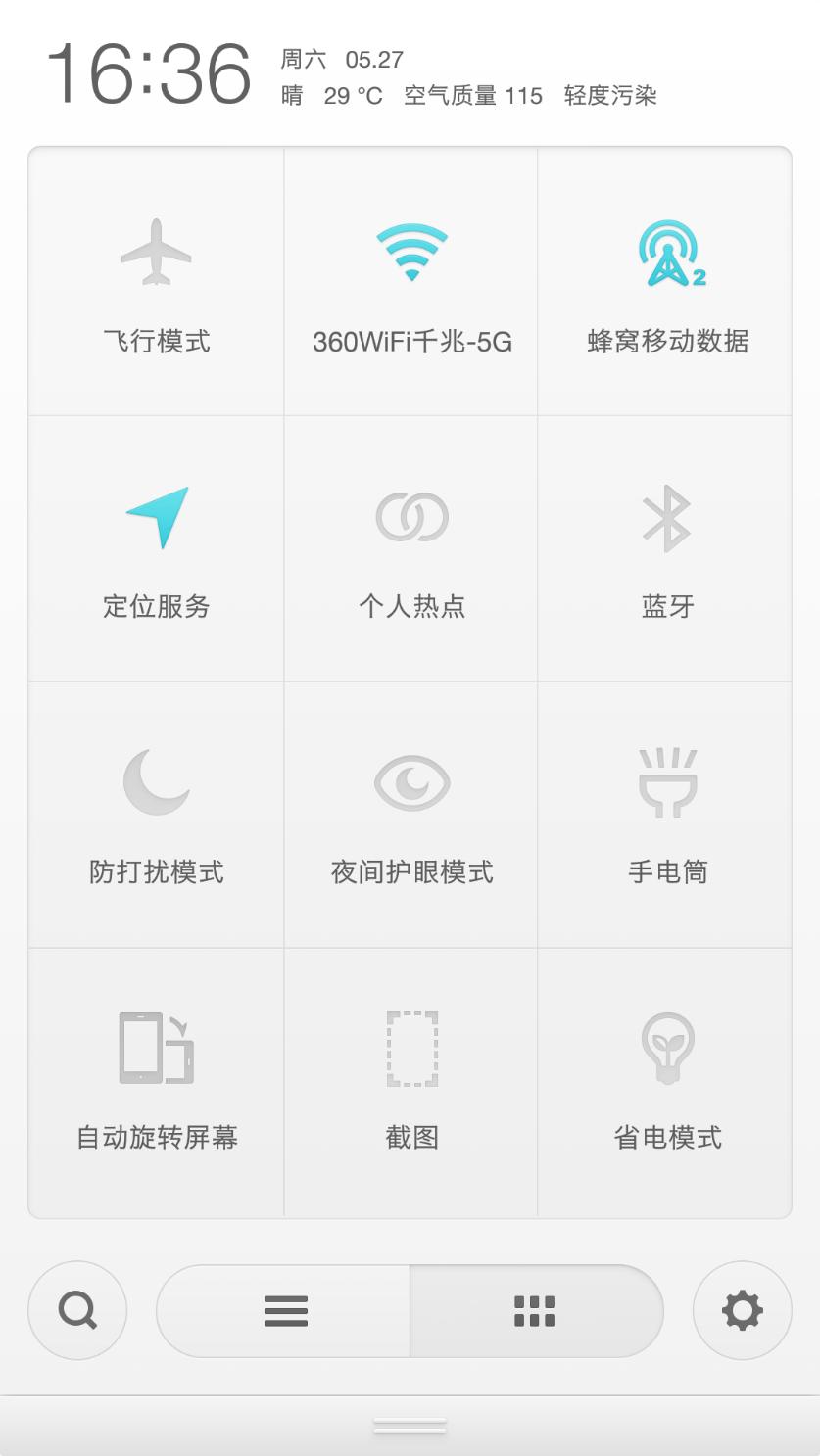 老罗谈锤子系统,老罗的锤子还好看吗