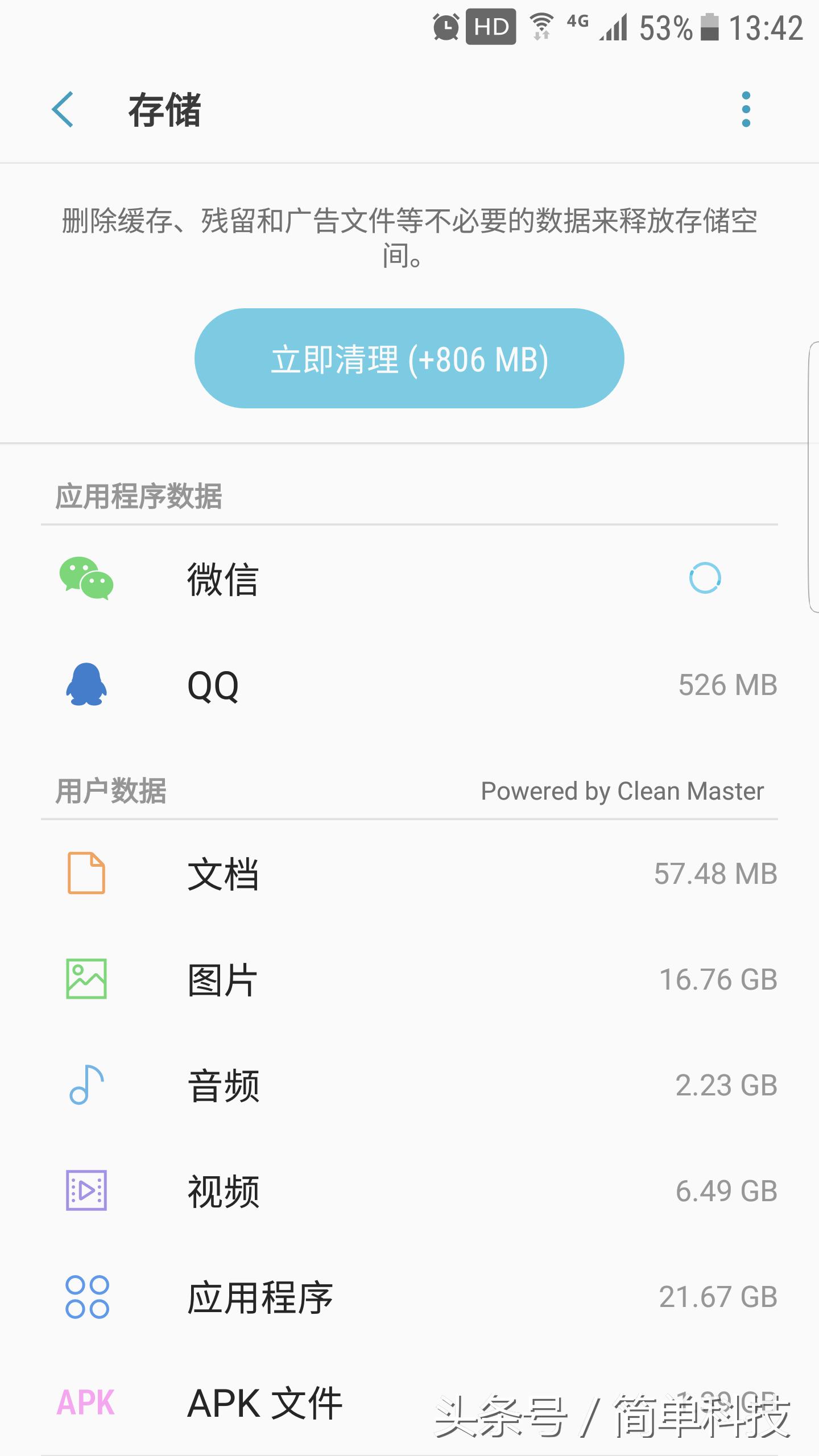 三星s7edge加内存卡还卡吗,三星s7edge可以加内存卡吗