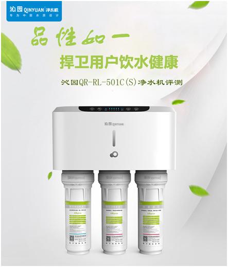 沁园净水机真的能过滤出矿物质水,沁园净水机净热一体海王系列测评