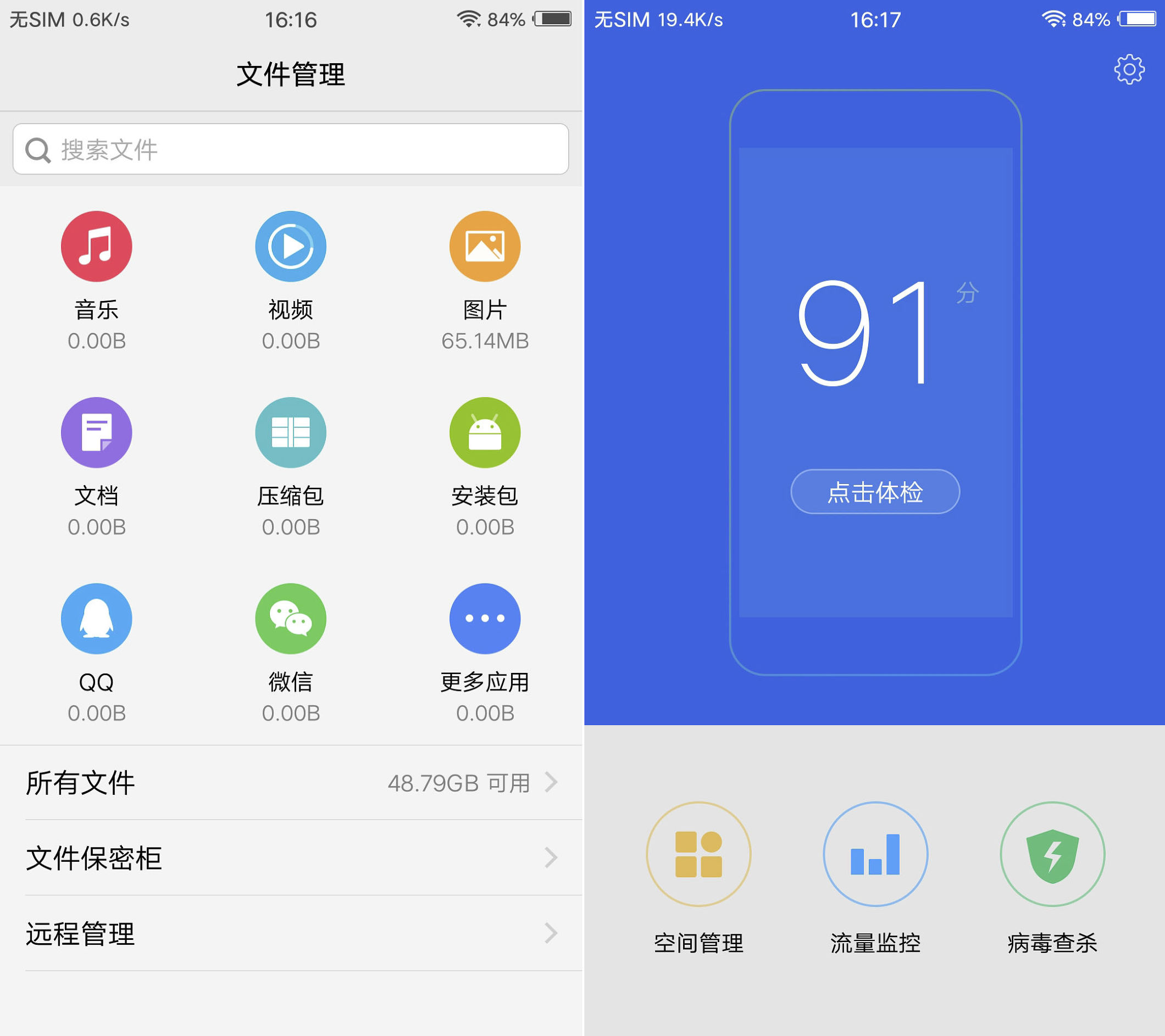 vivox9不同版本配置,vivox9系统最高版本是多少