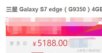 三星s7edge加内存卡还卡吗,三星s7edge可以加内存卡吗