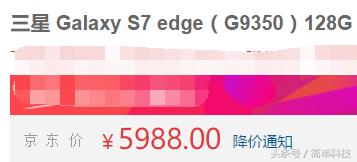 三星s7edge加内存卡还卡吗,三星s7edge可以加内存卡吗
