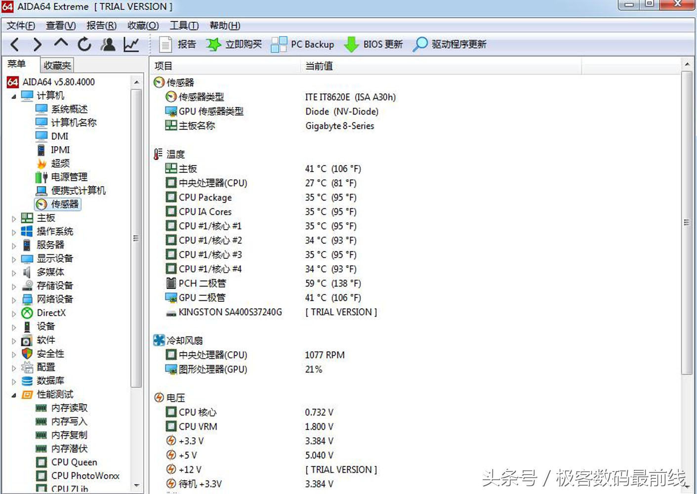 除尘强迫症,端午技嘉B85洗澡记
