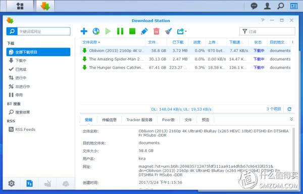 群晖ds1517深度评测,群晖synologyds1517测评
