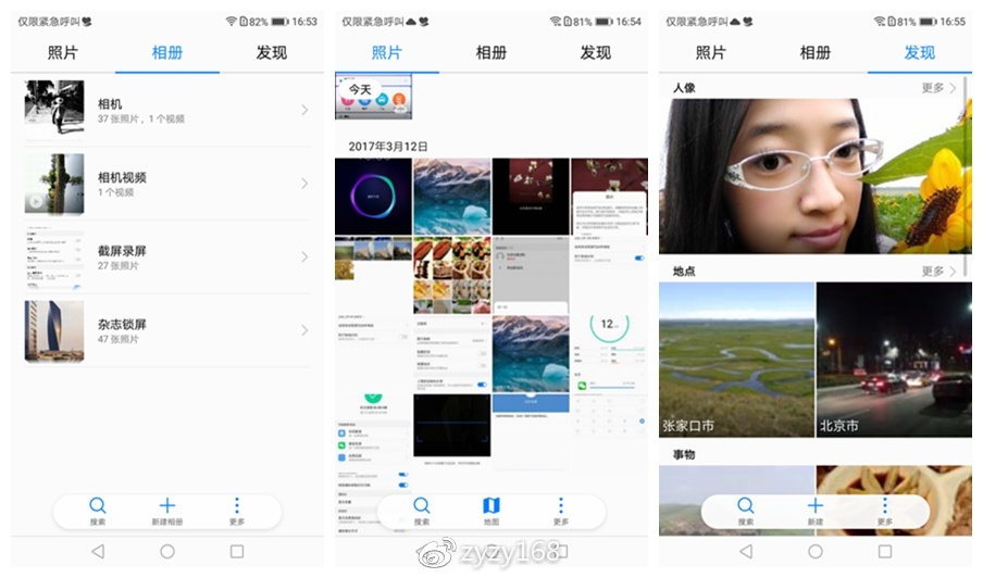 荣耀畅玩716g多少钱,1099元荣耀畅玩30plus