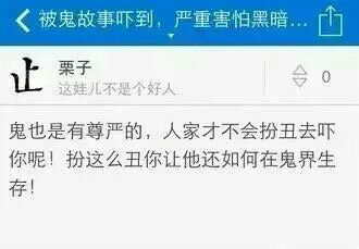 胆小怕鬼的最佳方法,胆小怕鬼怎么办怎么克服