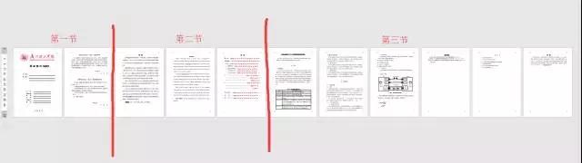 word技巧十大必备,word必学两招你学会了吗