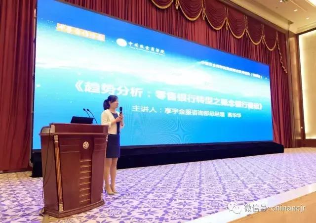 揭密！以农信社为代表的中国社区银行如何吸引到海量客户