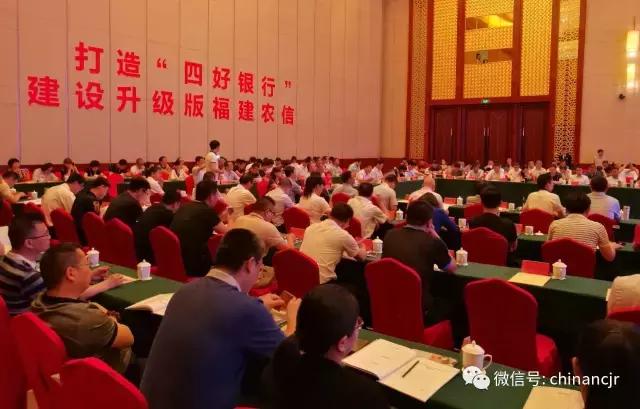 揭密！以农信社为代表的中国社区银行如何吸引到海量客户