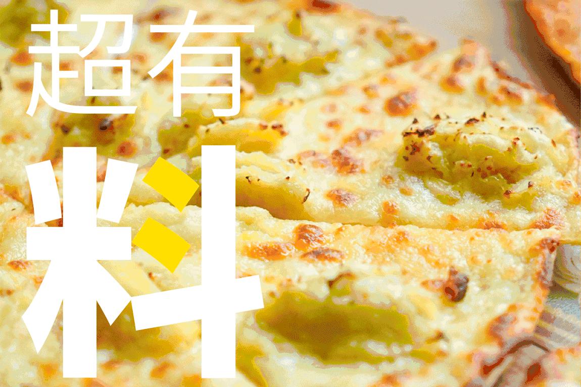 0.3cm超薄,大装12寸!拼“薄”到底,为你轻“爽”一夏!