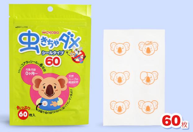 真实使用感受：种草与拔草爆款日本母婴产品