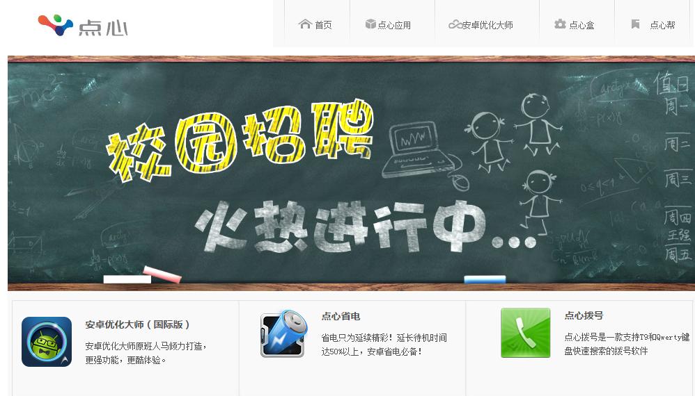 刷机时代的情怀:那些第三方的ROM,都知道的大学已经毕业了