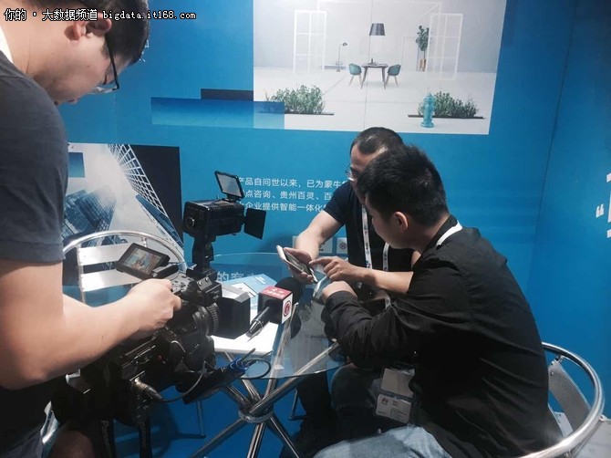 移动办公领域小鲜肉“奇鱼”走红数博会