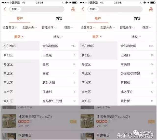 网咖猥琐发育！这些“窝点”正成为年轻人的新江湖