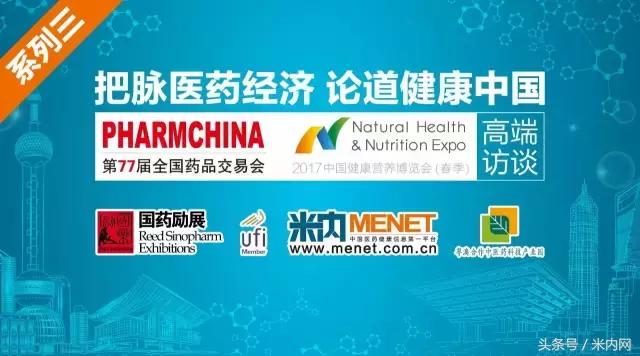 特色专科药企：在市场发展中寻找优势，在政策变动中寻找商机