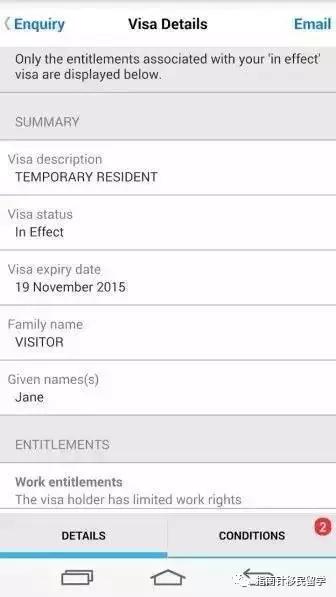 移民局官网能查到签证信息吗,国家移民局系统查签证真假