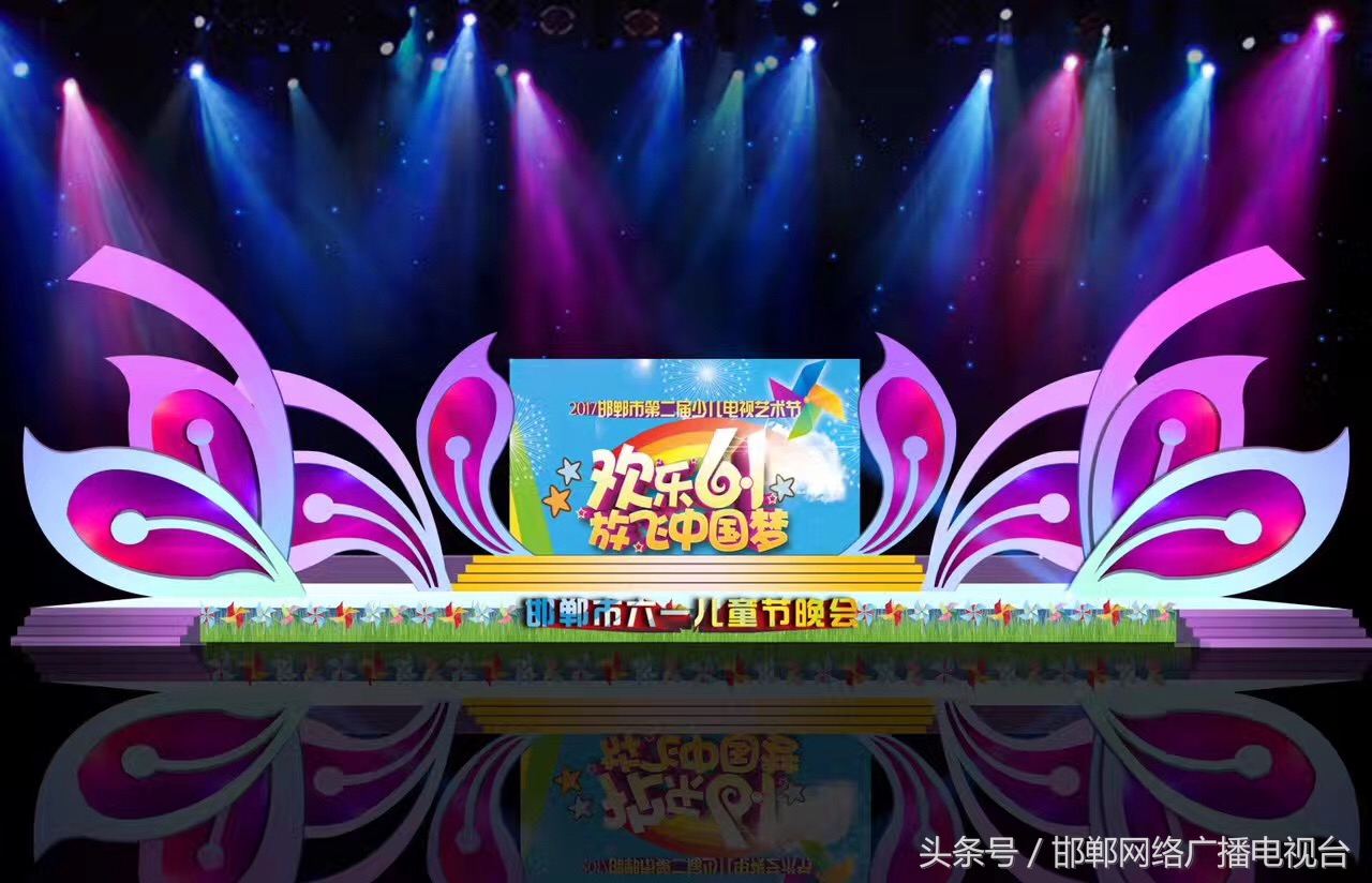 邯郸电视台六一儿童节,邯郸六一少儿文艺汇演