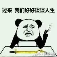 老司机要开车了,老司机逆袭走上人生巅峰