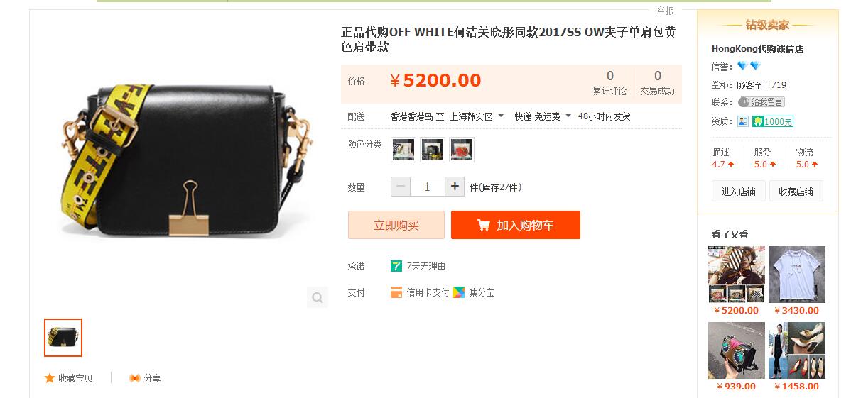 二手包包奢侈品回收,成都二手包包奢侈品回收