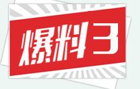 去日本筑波大学读研究生有前途吗,筑波大学怎么样