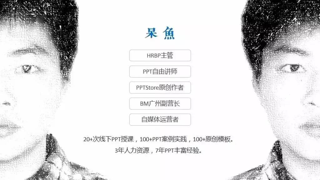 怎么做个简单好看的自我介绍ppt,只有寸照怎么做个人介绍ppt