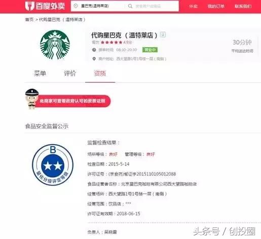 星巴克奶茶好卖吗现在,星巴克在中国咖啡市场占比