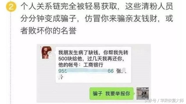 如何快速找出删除你微信的好友,手机root能找回删除的微信好友吗
